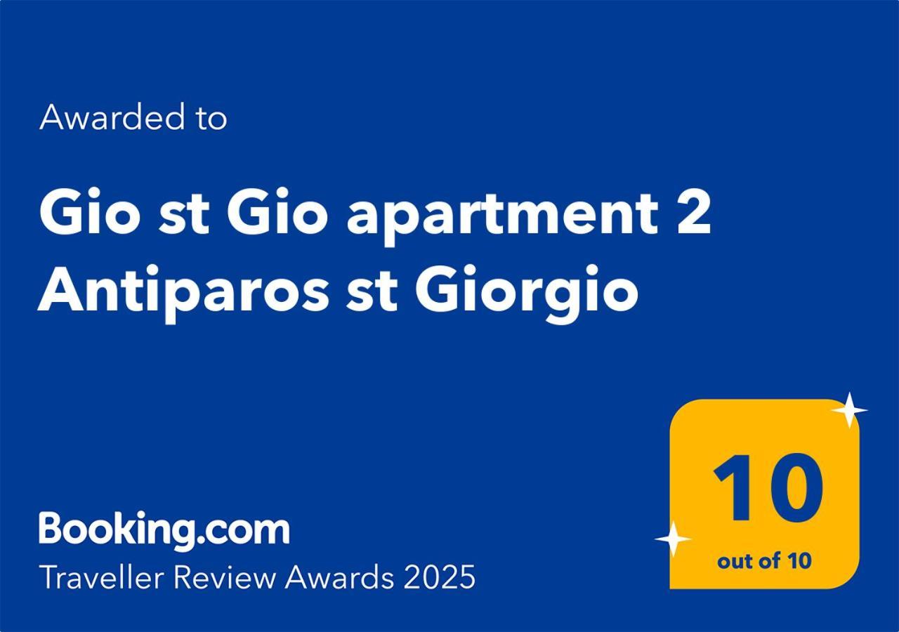 Gio St Gio Apartment 2 Antiparos St Giorgio Agios Georgios  Exterior foto