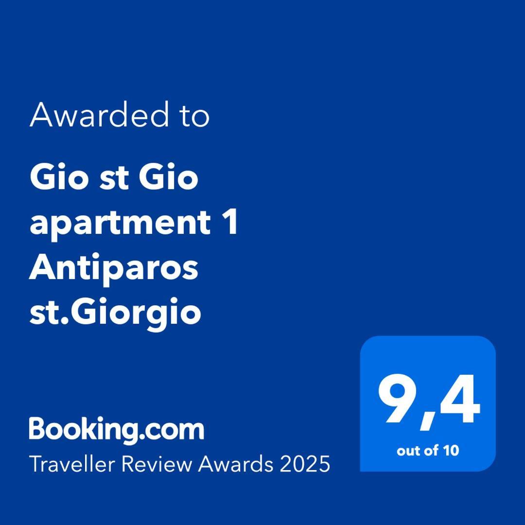 Gio St Gio Apartment 2 Antiparos St Giorgio Agios Georgios  Exterior foto